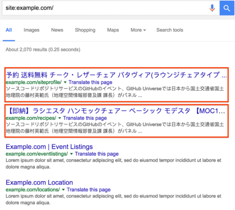 Japanese Keyword Hack